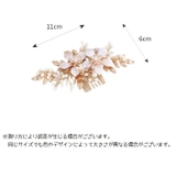 ヘアコーム かんざし 髪飾り | PlusNao | 詳細画像8