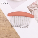 ヘアコーム 髪留め ヘアアクセサリー | PlusNao | 詳細画像10