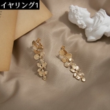 イヤリング スタッドピアス レディース | PlusNao | 詳細画像16 