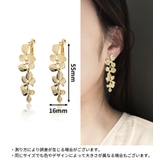 イヤリング スタッドピアス レディース | PlusNao | 詳細画像19 