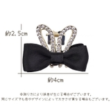 ヘアクリップ キッズ 子供 | PlusNao | 詳細画像19 