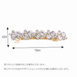 バレッタ レディース 女性用 | PlusNao | 詳細画像7