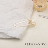 ヘアクリップ くちばしクリップ ヘアアクセサリー | PlusNao | 詳細画像10