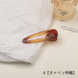 ヘアクリップ くちばしクリップ ヘアアクセサリー | PlusNao | 詳細画像13