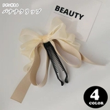 バナナクリップ ヘアクリップ 髪留め | PlusNao | 詳細画像1