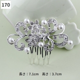 コーム レディース ヘアアクセサリー | PlusNao | 詳細画像13 