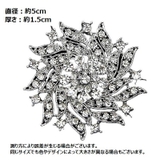 ブローチ アクセサリー小物 レディース | PlusNao | 詳細画像5 