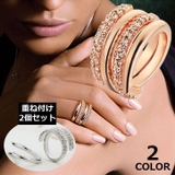 リング 指輪 2個セット | PlusNao | 詳細画像1 