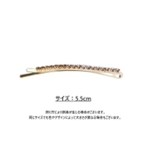 ヘアピン 3本セット ヘアアクセサリー | PlusNao | 詳細画像15 