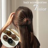 ヘアクリップ ヘアリング ポニーリング | PlusNao | 詳細画像1 