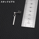 スタッドピアス フープピアス イヤリング | PlusNao | 詳細画像6 