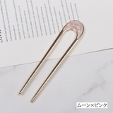 かんざし 簪 レディース | PlusNao | 詳細画像9 
