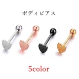 ボディピアス レディース メンズ | PlusNao | 詳細画像1 