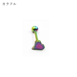 ボディピアス レディース メンズ | PlusNao | 詳細画像14 