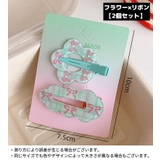 前髪クリップ 2個 3個セット | PlusNao | 詳細画像10