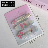 前髪クリップ 2個 3個セット | PlusNao | 詳細画像4