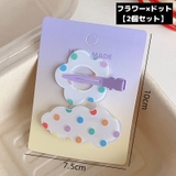 前髪クリップ 2個 3個セット | PlusNao | 詳細画像8