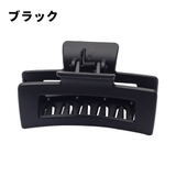 バンスクリップ 単品 1個 | PlusNao | 詳細画像4