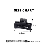 バンスクリップ 単品 1個 | PlusNao | 詳細画像5