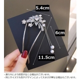 かんざし 簪 レディース | PlusNao | 詳細画像8 