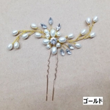 かんざし 2本セット バチ型 | PlusNao | 詳細画像4