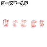 イヤーカフ 5個セット レディース | PlusNao | 詳細画像13