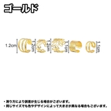 イヤーカフ 5個セット レディース | PlusNao | 詳細画像14