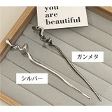 かんざし 簪 ヘアスティック | PlusNao | 詳細画像15 