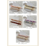 ヘアクリップ ヘアアクセサリー 2本セット | PlusNao | 詳細画像11