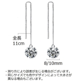 ピアス アメリカンピアス チェーン | PlusNao | 詳細画像10