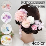 ヘアアクセサリー 4点セット かんざし | PlusNao | 詳細画像1
