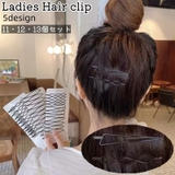 ヘアクリップ 11個セット 12個セット | PlusNao | 詳細画像1 