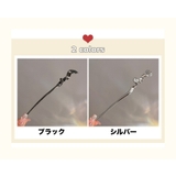 かんざし 簪 一本 | PlusNao | 詳細画像14