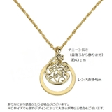 ネックレス 拡大鏡付き 4 | PlusNao | 詳細画像10 