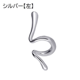 イヤーカフ イヤークリップ 片耳用 | PlusNao | 詳細画像11
