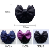 バレッタ シニヨンネット付き シニヨンバレッタ | PlusNao | 詳細画像7