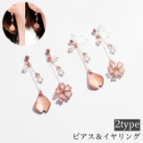 ピアス イヤリング 2タイプ | PlusNao | 詳細画像1