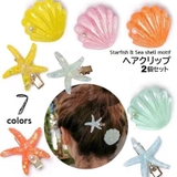 ヘアクリップ ヘアアクセサリー 2個セット | PlusNao | 詳細画像1 