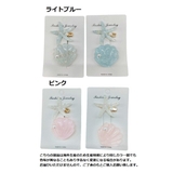ヘアクリップ ヘアアクセサリー 2個セット | PlusNao | 詳細画像13 