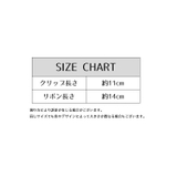 ヘアクリップ 単品 1個 | PlusNao | 詳細画像15