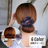 お団子メーカー シニヨンメーカー ヘアアクセサリー | PlusNao | 詳細画像1