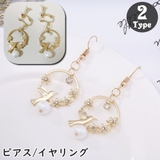 ピアス スタッドピアス イヤリング | PlusNao | 詳細画像1