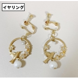 ピアス スタッドピアス イヤリング | PlusNao | 詳細画像7