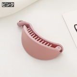 バナナクリップ ヘアクリップ 髪留め | PlusNao | 詳細画像8