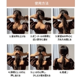 ヘアクリップ ヘアリング 髪留め | PlusNao | 詳細画像10
