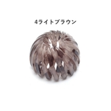 ヘアクリップ ヘアリング 髪留め | PlusNao | 詳細画像14