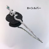 かんざし 簪 一本挿し | PlusNao | 詳細画像12