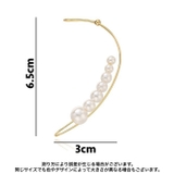 イヤーカフ イヤークリップ 単品 | PlusNao | 詳細画像6