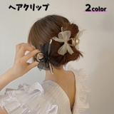 ヘアクリップ バンスクリップ レディース | PlusNao | 詳細画像1