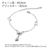 アンクレット アクセサリー 女性用 | PlusNao | 詳細画像5 